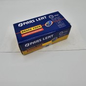 تصویر لنت ترمز جلو مزدا مناسب وانت کارا ۲۰۰۰ 