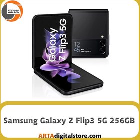 تصویر سامسونگ Samsung Z Flip3 5G 8GB/256GB 