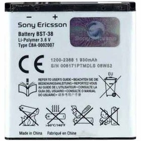 تصویر باتری اصلی گوشی سونی اریکسون Sony Ericsson W995 BST-38 