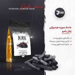 تصویر ماسک هیدروژلی زغال برند جوبی JOBI حجم 250 گرم Jubi bamboo charcoal hydrogel mask