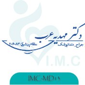 تصویر مهر پزشکی- طرح IMC-MD13 