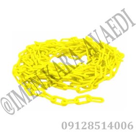 تصویر زنجیر پلاستیکی زرد ضخیم 240متری 