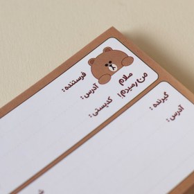 تصویر برچسب آدرس پستی کد ۵۰۰۹ 