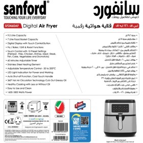 تصویر سرخ کن سانفورد 10 لیتری دیجیتال مدل SF2460AF 