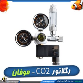 تصویر رگلاتور دوگیج co2 مدل w21.8 موفان PROFESSIONAL aquarium co2 regulator st-03