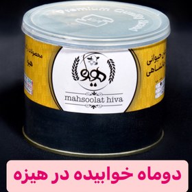 تصویر روغن حیوانی مخلوط ماهانه نیم کیلویی 