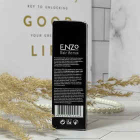 تصویر روغن آرگان انزو حاوی کراتین برزیلی- ENZO ENZO-ARGAN OIL