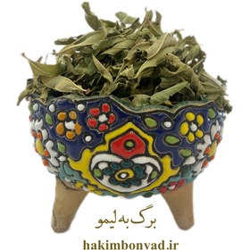 تصویر برگ به لیمو 