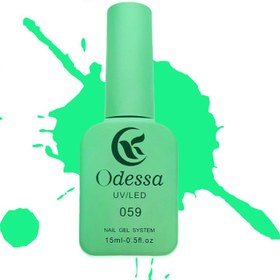 تصویر لاک ژل ادسا (Odessa) شماره 059 