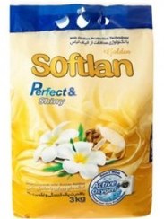 تصویر پودر ماشین لباس شویی سافتلن ۳ کیلویی 