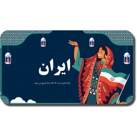 تصویر قالب پاورپوینت ایران 