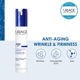 تصویر کرم ضد چروک و لیفت روز ایج لیفت اوریاژ URIAGE AGE LIFT FIRMING SMOOTING DAY CREAM 40 ML