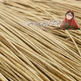 تصویر رشته پلویی سبوسدار خاتون بابسته بندی کارتنی (قیمت خرده فروشی) 