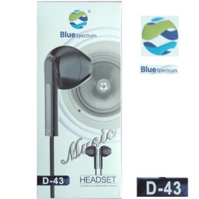 تصویر هندزفری بلو اسپکتروم مدل D-43 BluespectrumD-43