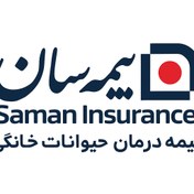 تصویر بیمه درمان حیوانات خانگی سامان Lux-pet 