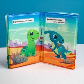 تصویر کتاب حمام مدل دایناسور کد 602267 