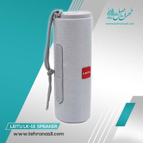 تصویر اسپیکر بلوتوثی لیتو مدل LK-13 LEITU LK-13 Bluetooth Speaker