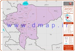 تصویر نقشه مرز شهرستانهای استان اصفهان 1402 – PDF 