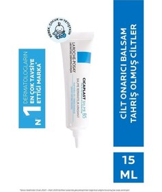 تصویر کرم بدن اورجینال برند La roche posay مدل Cicaplast Baume B5 15 ml کد 419812 