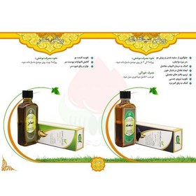 تصویر روغن سیاهدانه خوراکی 60 سی سی (آنتی اکسیدان قوی ورفع آکنه و پسوریازیس) 