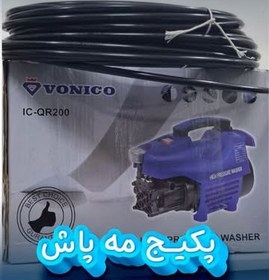 تصویر پکیج مه پاش 22 نازله صنعتی 