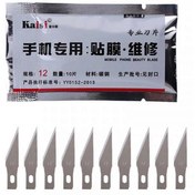 تصویر تيغ جراحي سايز 12 (بسته 10عددي) کايسي مدل Kaisi 12 