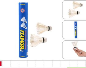 تصویر توپ بدمینتون پری 