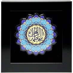 تصویر تابلو رزین یا فاطمه الزهرا مدل 4C1 