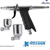 تصویر پیستوله ایربراش تفنگی کاسه بغل 