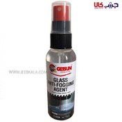 تصویر اسپری ضد بخار گتسان | Getsun 