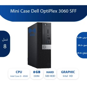 تصویر Mini Case Dell OptiPlex 3060 SFF 