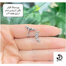 تصویر پیرسینگ استیل گوش نگین اتریشی 