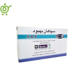 تصویر باند سوختگی کنار بافت سپاهان بهبود Sepahan Behbood Burn Bandage On The Side Of The Tissue