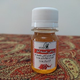 تصویر روغن هسته انار 60cc (ضد لک، برطرف کننده جوش پوستی، حالت دهنده طبیعی مو) 