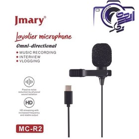 تصویر میکروفن یقه ای جیماری مدل Jmary MC-R2 