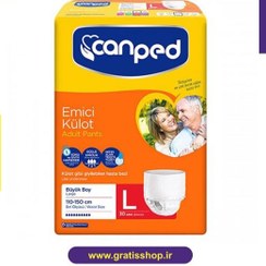 تصویر پوشک شورتی بزرگسالان بزرگ جان پد 8 عددی Can Ped L 