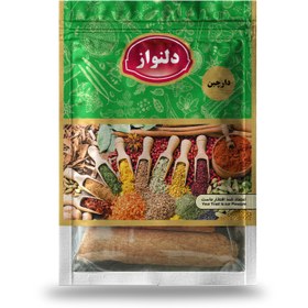 تصویر چوب دارچین 30 گرمی دلنواز 