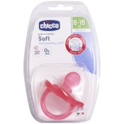 تصویر پستانک فیزیو سافت چیکو از 6 تا 16 ماهگی Chicco Physio Soft Pacifier