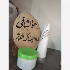 تصویر پماد بواسیر (همراه با پودر رایگان) 