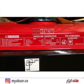 تصویر موتور برق بنزینی 6.5 کیلو وات واکسون مدل VC16800E2 _ استارتی موتور برق 6.5 کیلو وات بنزینی واکسون VC16800E2