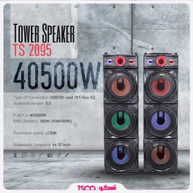 تصویر اسپیکر بلوتوثی خانگی تسکو مدل TS 2095 ا TSCO TS 2095 Wireless Home Speakers TSCO TS 2095 Wireless Home Speakers