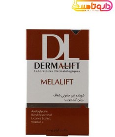 تصویر درمالیف پن روشن کننده DERMALIFT MELALIFT PAIN