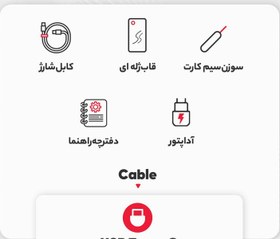 تصویر گوشی موبایل شیائومی مدل Redmi Note 13 4G دو سیم کارت ظرفیت 512 گیگابایت و رم 8 گیگابایت 