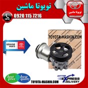 تصویر پمپ هیدرولیک فرمان تویوتا هایلوکس 2012-2015 برند شرکتی تویوتا جنیون 