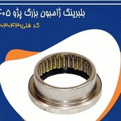 تصویر بلبرینگ ژامبون عقب ۴۰۵ 