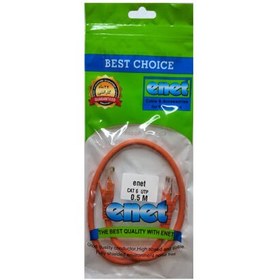تصویر کابل شبکه Cat 6 ای نت 0.5 متری 