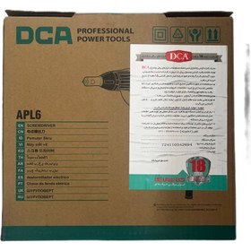 تصویر اسکروگان710 وات دی سی ای DCA مدل APL6 با 18 ماه گارانتی 
