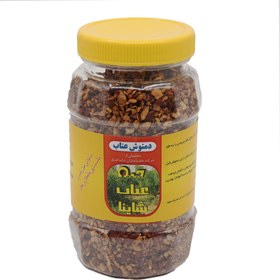 تصویر دمنوش عناب 