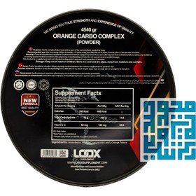 تصویر کربو کمپلکس لوکس 4540 گرم Carbo Complex Loox 4540g