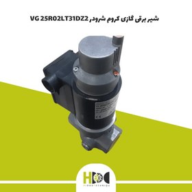 تصویر شیر برقی گازی کروم شرودر VG 25R02LT31DZ2 